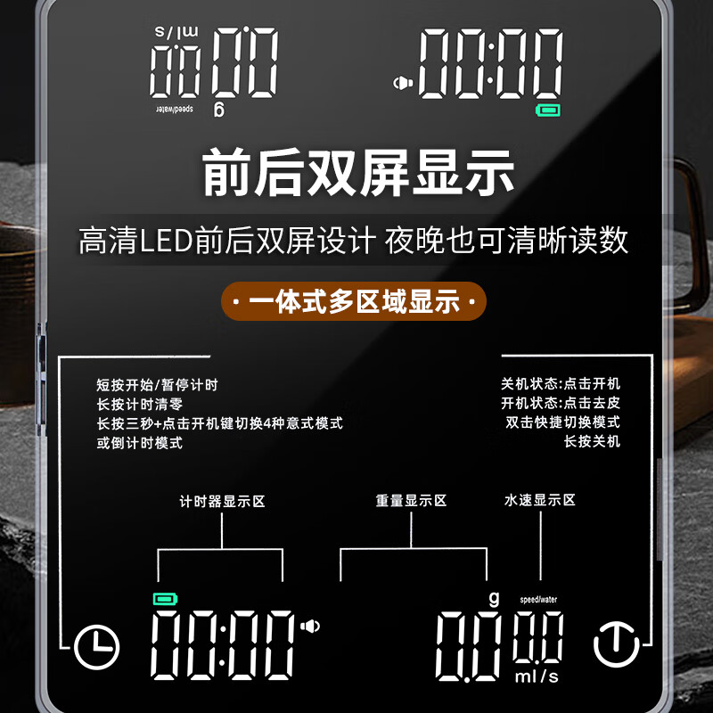 Yuedi Wireless Bluetooth Coffee Electronic Scale Hand-brewed Coffee Special Scale Coffee Bean Gram Weighing Italian Coffee Timing Scale Black Single Display with Bluetooth Head 5kg0.1g