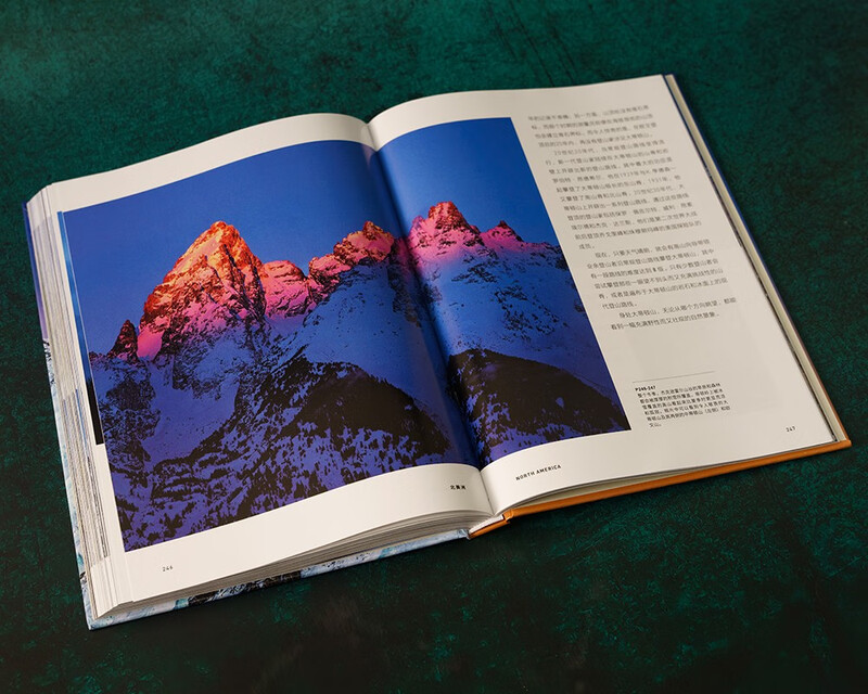 Beautiful Earth Mountains (presenting more than 70 majestic mountains in the world, feeling the ups and downs of the world)