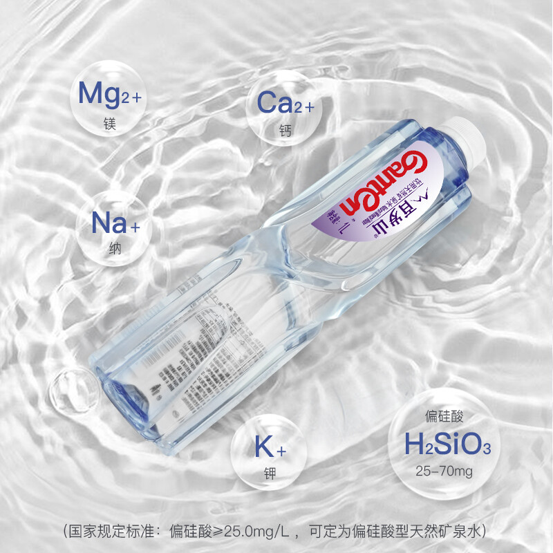 Jingtian Baisuishan Drinking Natural Mineral Water 1L*15 Bottles Full Box Family Healthy Drinking Water