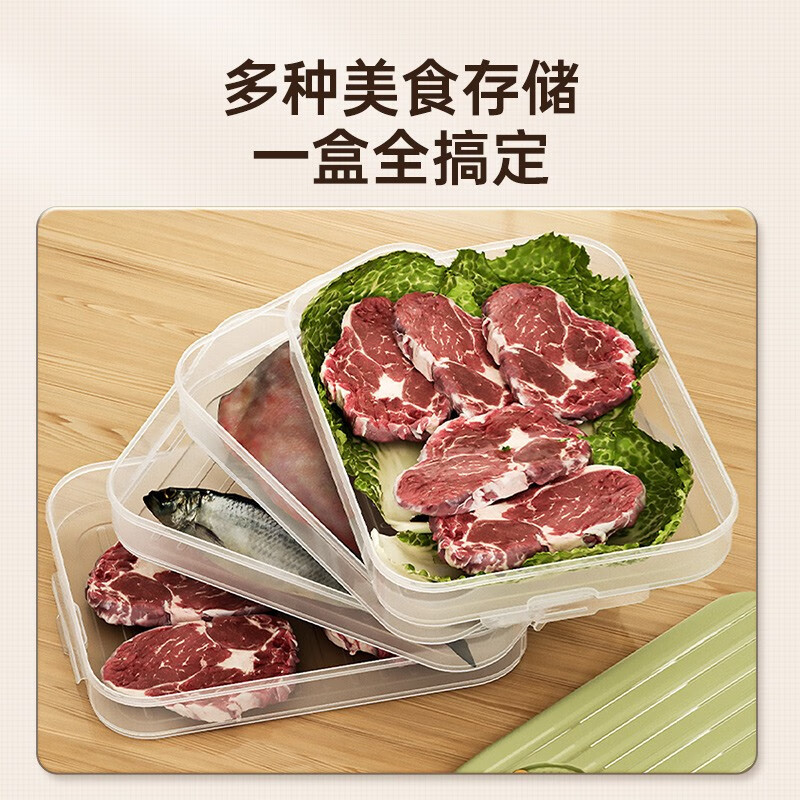 Cuidahuang dumpling box food-grade special refrigerator storage box kitchen quick-frozen dumpling box divided frozen box wonton box 1 layer 1 cover can be timed