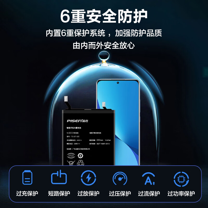 Pinsheng Suitable for Xiaomi 10/Xiaomi 10S mobile phone battery 3C certified built-in battery replacement comes with installation tool kit