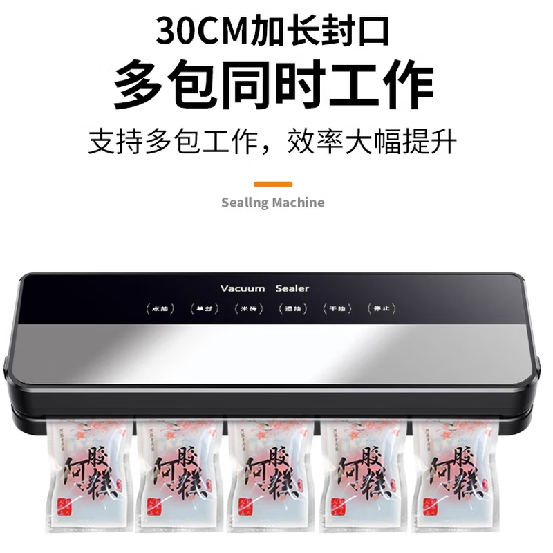 Aonian vacuum sealing machine, sterilizing, dry and wet dual-use, fresh-keeping household food, automatic high-suction vacuum packaging machine, plastic sealing machine, purple light sterilization + pumpable rice bricks + 50 vacuum bags