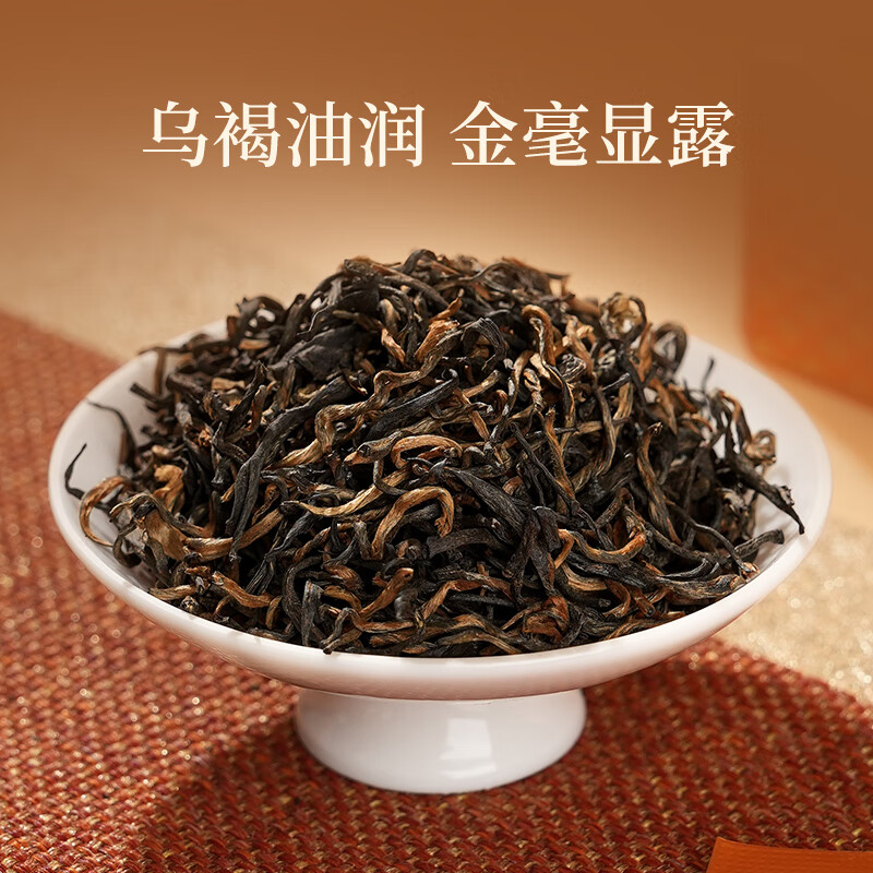 Huaxiangyuan VIP Tea Special Black Tea Ningde Gongfu Black Tea 200g Tea Gift Box Spring Festival New Year Gift