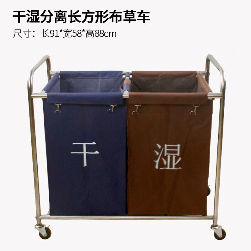 Linen Cart Hotel Guest Room Service Cart Stainless Steel Cart Laundry Room Dry Cleaning Store Storage Recycling Car Thickened Disassembly Cone (Blue)