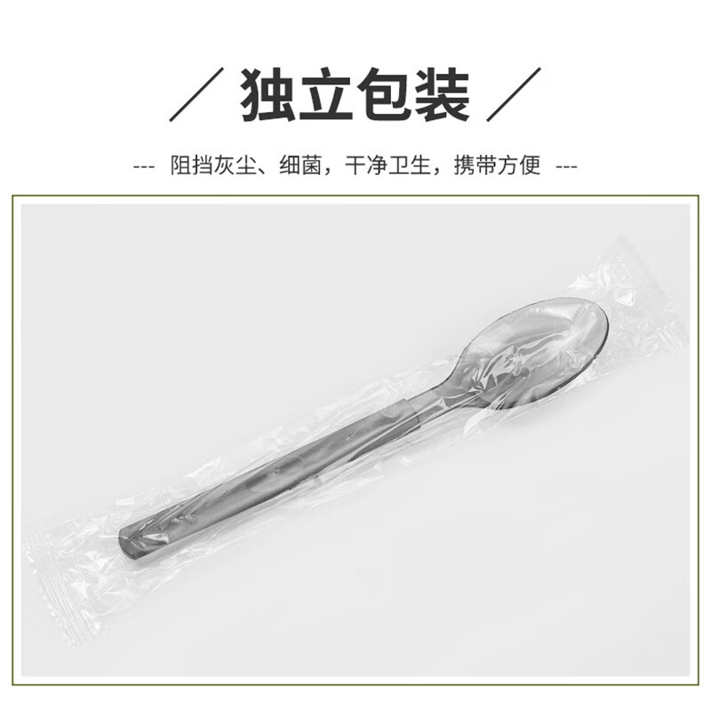 Denbigh disposable spoon takeaway meal spoon rice spoon plastic spoon disposable spoon dessert spoon
