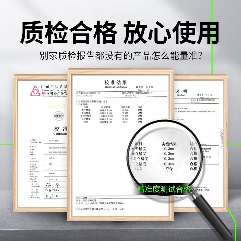 CIAA Germany infrared level meter blue light laser electronic level high-precision 2-line 3-line 5-line portable water level meter blue 3-line + two digital display batteries