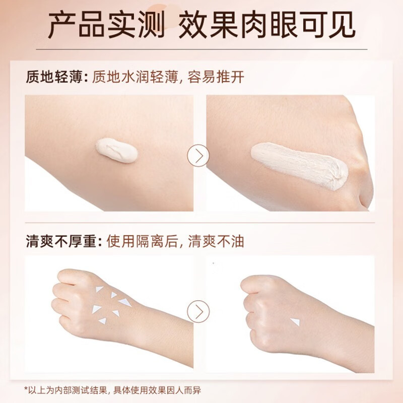 New West Mystery (Geoskincare) Hydrating Moisturizing Isolation Cream before makeup to modify the skin, student makeup cream, girl's birthday gift to her girlfriend, Isolation No. 2 Ivory 45ml*2 bottles