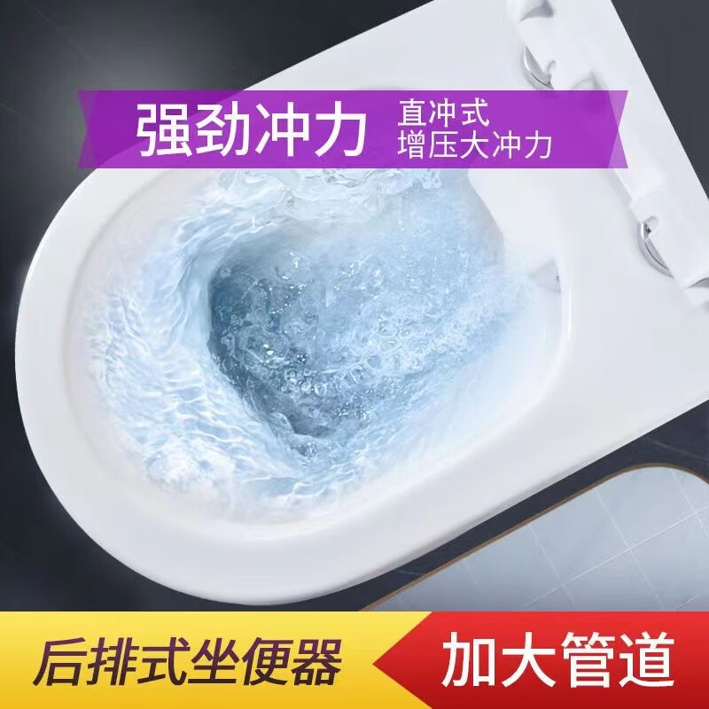 Household flush toilet rear flush wall toilet deodorant silent water saving rear water outlet bathroom bathroom wall toilet + angle valve + hose + raw tape other / other