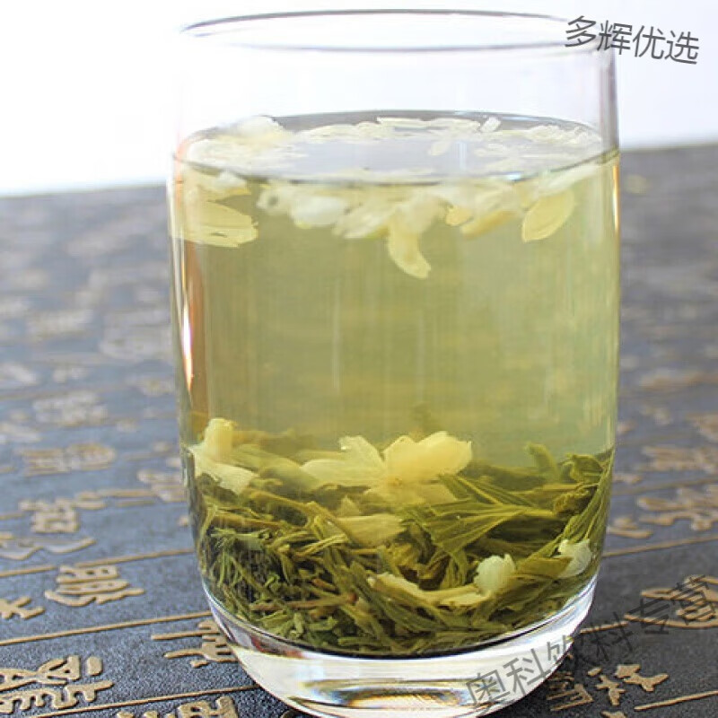 Shifang Yiqucheng brand Beichuan Jasmine Tea Special Sichuan Alpine Tea 250g bagged strong-flavor spring tea fried green