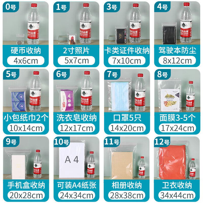 Kerui'er Small Thickened Ziplock Bag No. 0 Food Grade PE Sealed Bag Waterproof and Moisture-proof Transparent Sealed Bag Dense Bag Packaging Bag Storage Organizer Bag 100 pieces/set