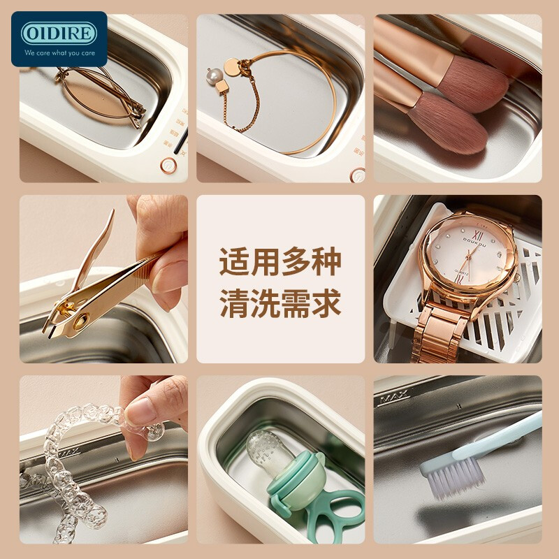 OIDIRE (even point) ultrasonic cleaning machine ultrasonic glasses cleaning machine cleaning machine fully automatic portable jewelry watch strap braces dentures makeup brush cleaning machine glasses washing machine ODI-CS05 ultrasonic cleaning machine sterilization model