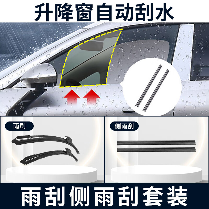 Aolin is suitable for SAIC Volkswagen Passat original size Lingyu car wiper strip silent boneless wiper blade Passat 19 models to date front wiper * 1 pair