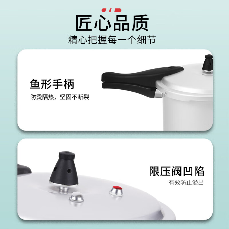 Shuangxi pressure cooker gas induction cooker universal aluminum household straight pressure cooker explosion-proof 24CM/7.0L