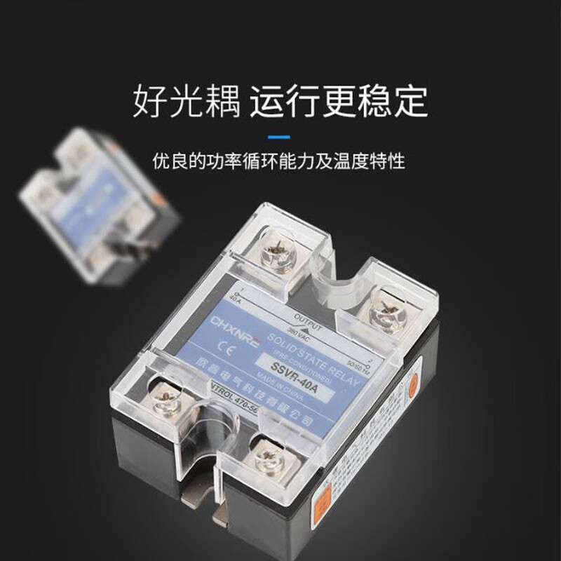 Jinggu Electronics Solid State Voltage Regulator (SSVR) Potentiometer Control 2W-470K Unit SSVR-120A 120A 10 days