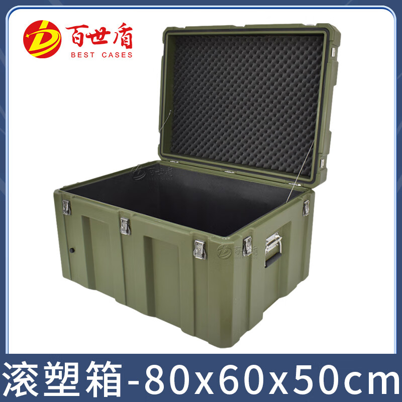 Best Shield 800*600*500mm rotational molding box, supply box, outdoor portable supply unit, combat readiness box, airdrop box, instrument box, equipment box, equipment box, functional box