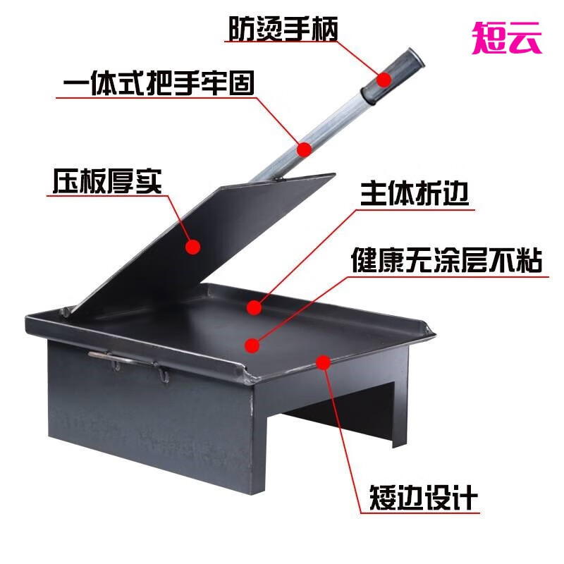 Short cloud sizzling duck special equipment sizzling chicken rack special sizzling sizzling iron plate commercial hand-shred roast duck pressure plate baking pan 6mm sizzling duck sizzling iron plate