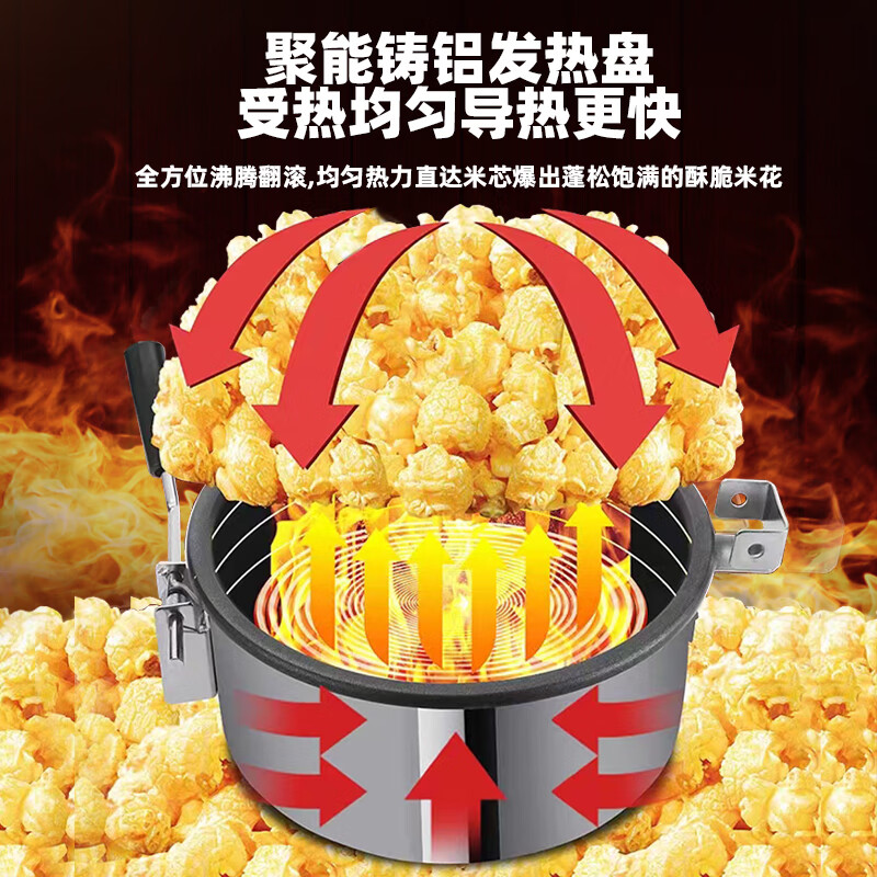 Fangchu fully automatic popcorn machine for stalls, household, commercial, Internet celebrity mobile snacks, small fruit popcorn machine, old-fashioned electric popcorn machine, puffer, American spherical tempered glass model, upgraded new stainless steel + spherical raw materials 60 packs