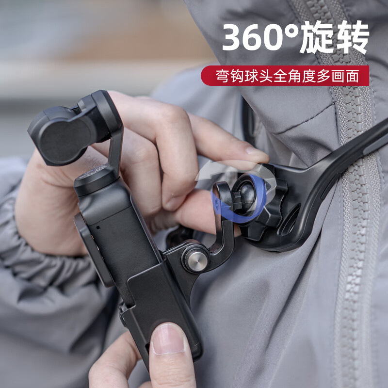 SUREWO body accessories are suitable for DJI DJI Pocket3 backpack clip selfie stick head with tempered film storage bag halter metal bicycle magnetic stand extension rod extension accessories silicone halter stand + F1 (Pocket3 frame)