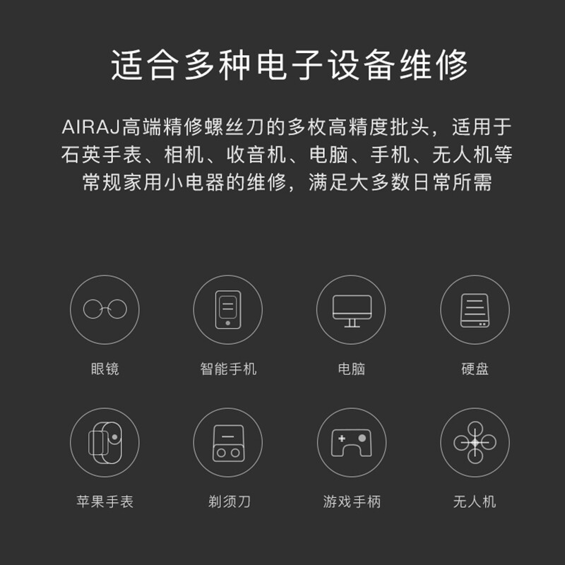 Arrizo screwdriver complete set of hexagonal plum blossom screwdriver set disassembly home repair screwdriver tool 21-in-1 mini model