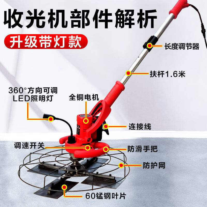 Handheld electric smoothing machine, cement floor polishing machine, wall polishing machine, floor polishing machine, wall polishing machine, wall and floor polishing machine (hard disk + iron plate + blade)
