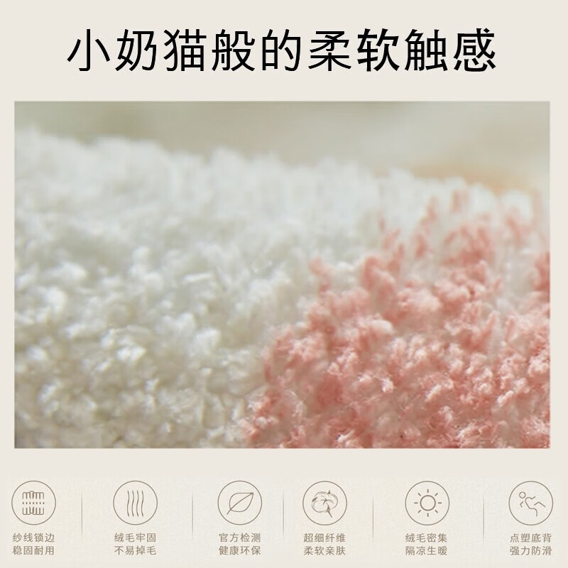 Beautiful Morning Cream Style Master Bedroom Bedside Rug Irregular Shape Imitation Cashmere Thickened Bedside Rug Machine Washable Living Room Blanket Springfield Travel Notes Dotted Plastic Bottom Sheep Velvet - Small Wave 40*120cm Comfortable for Feet