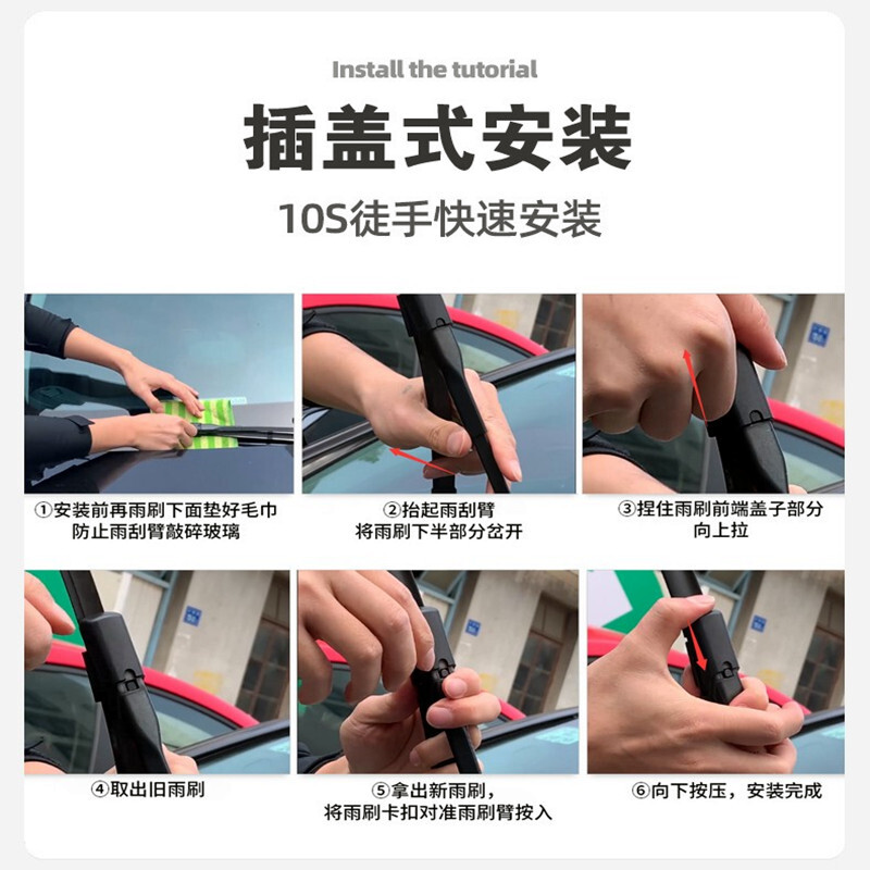 AOLEIJIE Mercedes-Benz GLC Wiper Blade GLC Coupe Original Silent Suitable for Mercedes-Benz GLC300L 20 to 22 Models Front Wiper Pair