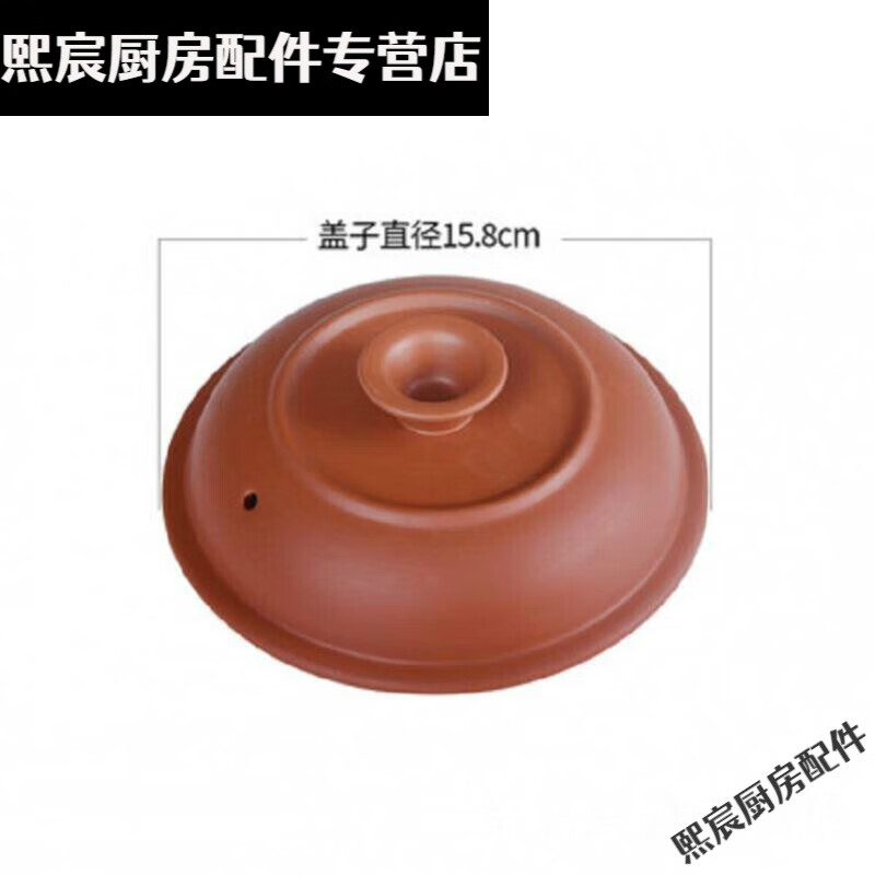 Lianyichen purple clay pot ceramic electric stew pot lid 1.5L/2.5/3.5//6 liter soup casserole single lid accessories P13-2.5L/3.5L black purple clay lid