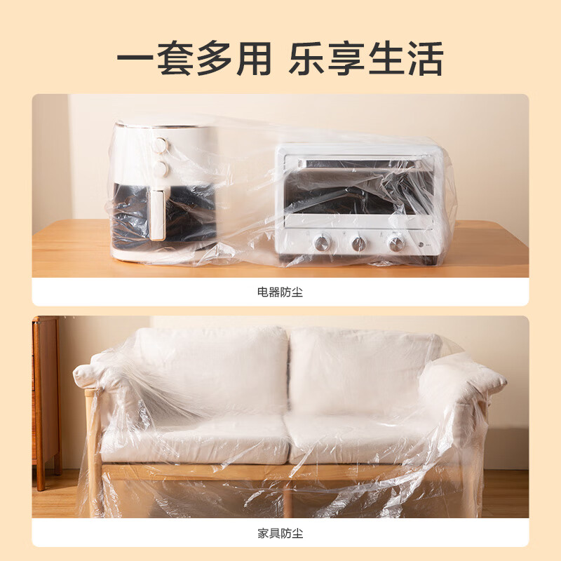 Made in Tokyo, disposable tablecloth, rectangular large thickened barbecue camping transparent tablecloth 180 180cm 8 sheets