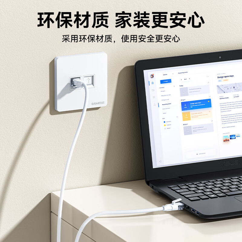 Shanze network cable network port network panel universal Category 5/6/7 module thickened 86 type panel suitable for computer room network socket dual port two-bit WAN-02