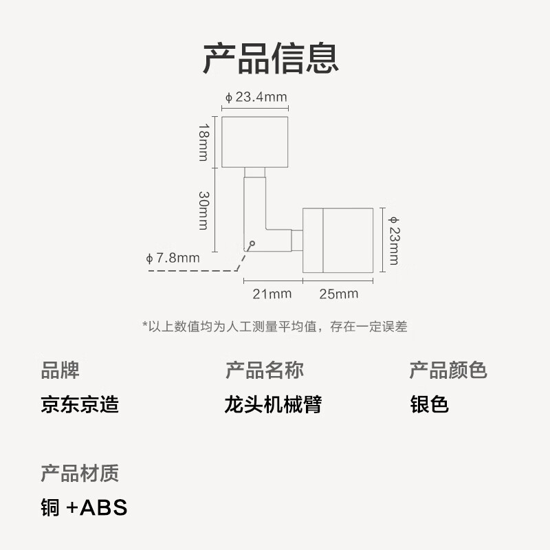Made in Tokyo, faucet extender splash guard aerator extension universal joint kitchen filter 720 degree rotation