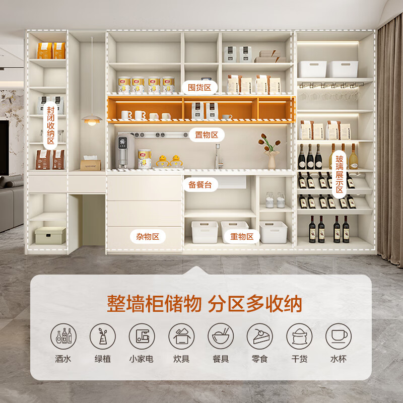 Quanyou (QUANU) Whole House Customized Sideboard Integrated Wall Cabinet Guest Dining Room Side Cabinet Storage Cabinet Vitality Diary Particle Board 10 Custom Cabinets (Contact Customer Service for Specific Plans)