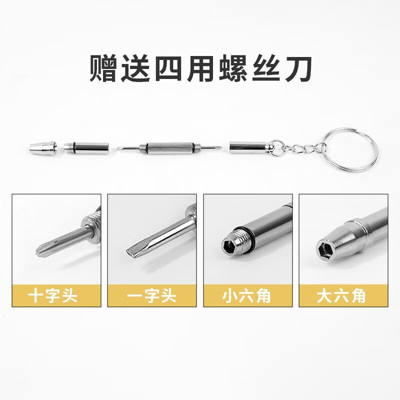 Wenzhi stainless steel precision small screw set watch glasses digital computer micro small flat head thin screws