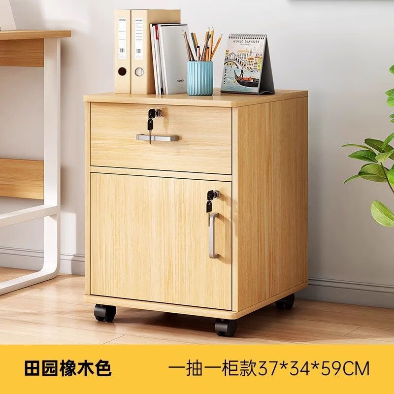 Xiule file cabinet office wooden lockable small cabinet mobile storage cabinet drawer cabinet with wheels under the table storage cabinet low cabinet one drawer one door style Nordic maple color