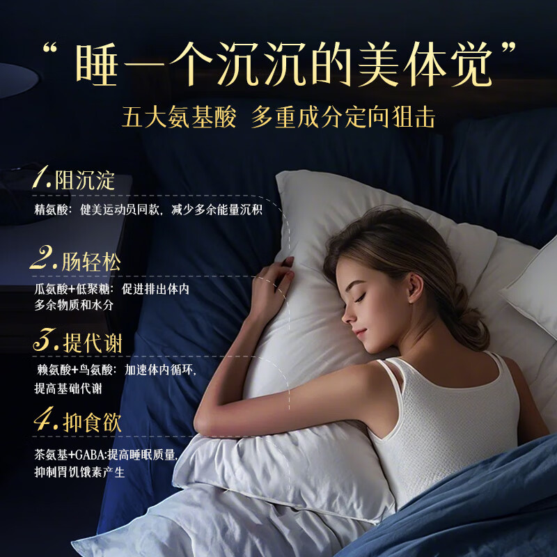 ISDG Nighttime Enzyme Tablets 120 Tablets Containing L-Carnitine Plant Fruits and Vegetables Imported Oil Absorbing Body Shaping for Boys and Girls