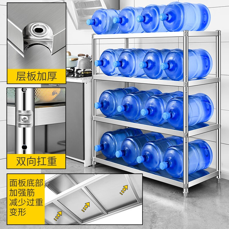 Fanruoman storage rack stainless steel shelf shelf kitchen storage rack floor-standing multi-layer shelf household storage rack length 120 width 40 height 180 five-layer thickened version