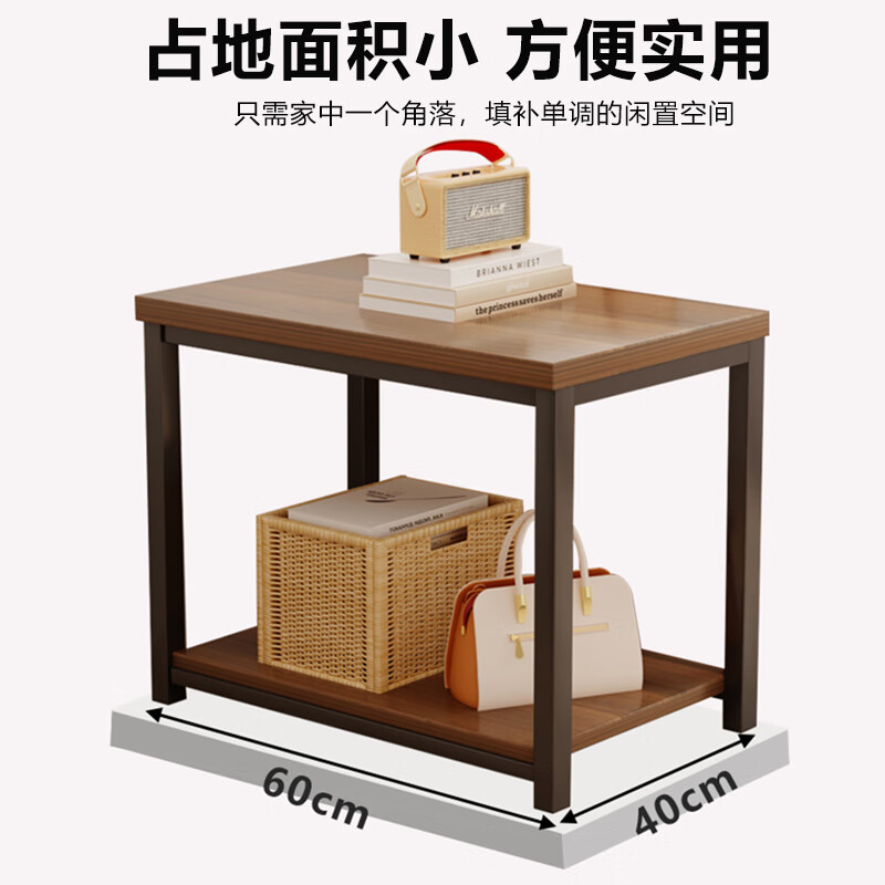 Zhuobo coffee table living room side table tea table tea cabinet storage rack bedside table bedside table CJ11 walnut color 60*40cm