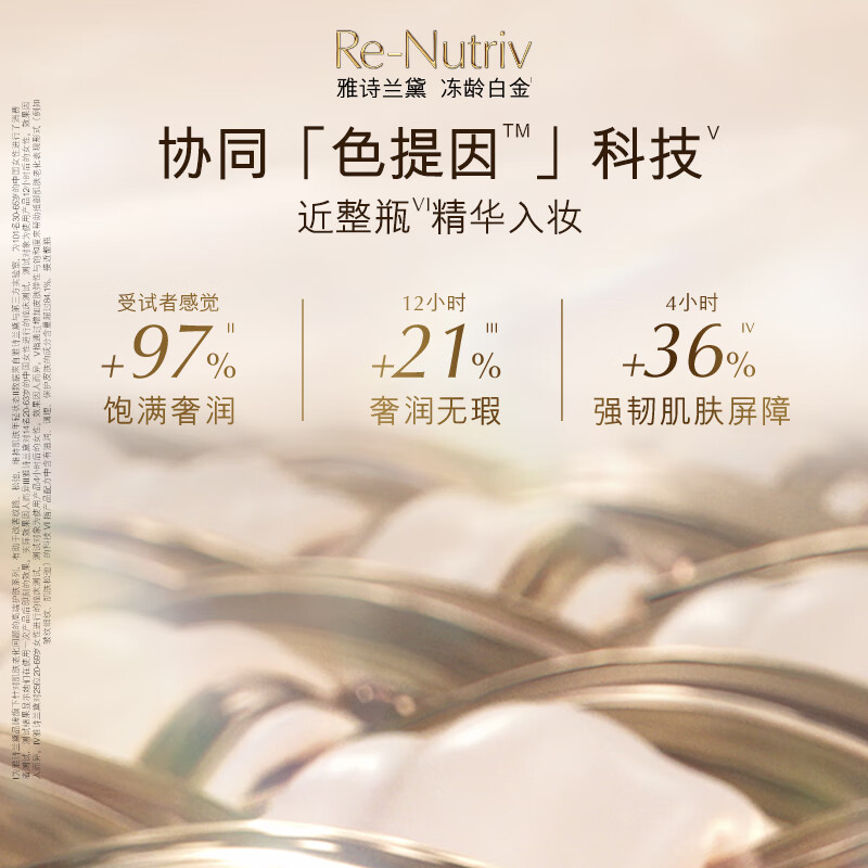 Estee Lauder Platinum Foundation Cream 19# (1C0) 30ml Liquid Foundation Fair Skin Color Concealer Cosmetic Gift Box Validity 27 Years 3