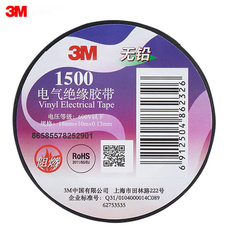 3M Electrical Insulating Tape Auto Repair Wiring Harness Tape Home Improvement Lead-Free Wear-Resistant Moisture-proof Black Single Pack 1500#
