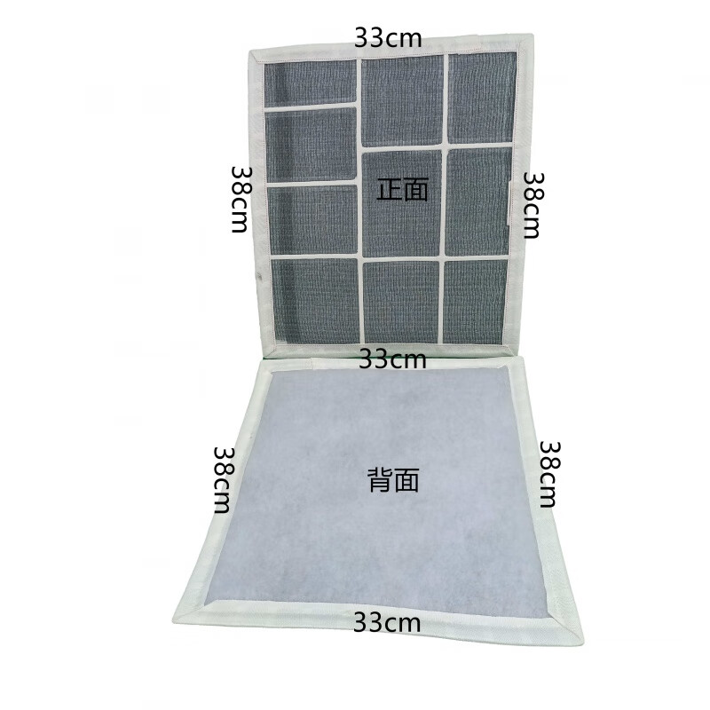 Old Ken King air disinfection machine wall-mounted filter cloth dust-proof mesh cotton core activated carbon filter wall-mounted mobile mobile machine 5-piece set