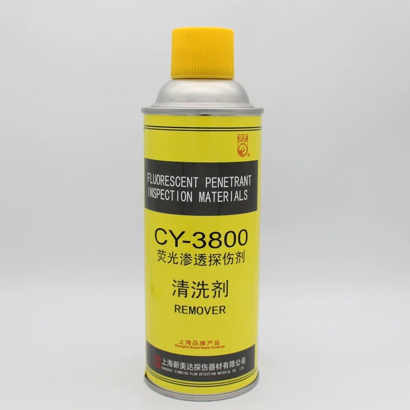 CY-3800 Fluorescent Penetrant Hydrophilic Self-emulsifying High Sensitivity Fluorescent Colored Penetrant Detection CY-3800 Cleaning Agent