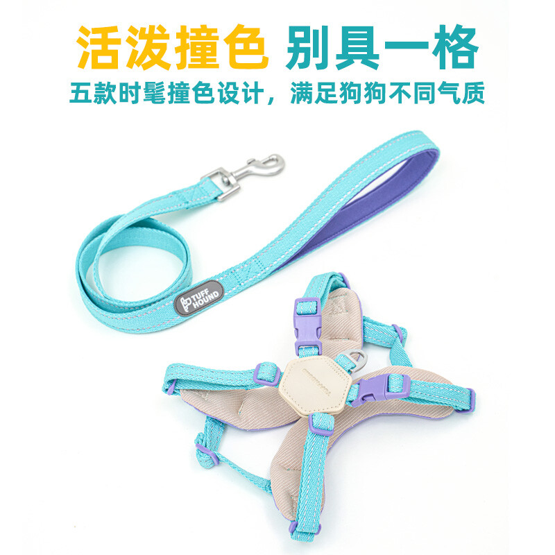 TUFF HOUND dog leash dog walking rope small and medium-sized dog explosion-proof lightweight harness TF022 sky blue S
