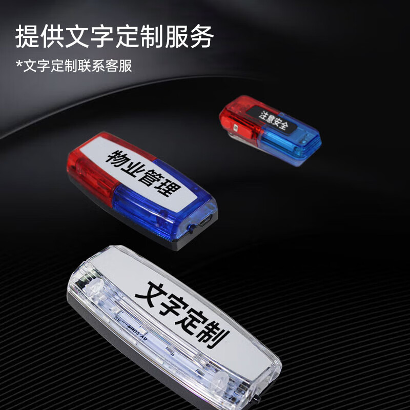 Hauskop Red and Blue Flash Shoulder Light LED Shoulder Clip-on Waterproof Warning Light Traffic Duty Patrol Cycling Distress Signal Light Rechargeable Duty Transparent Version with Charging Cord