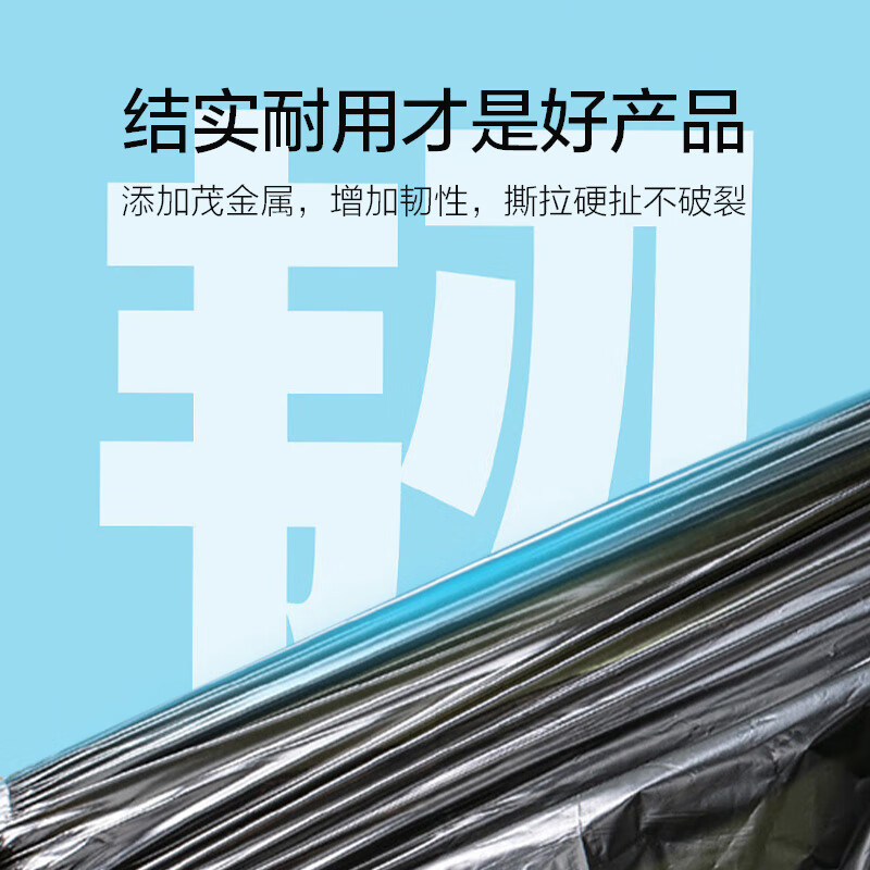 Made in Tokyo, vest-type garbage bags 45*60cm*20 pieces, extra thick 15 1.5 silk, portable kitchen household thickened medium size