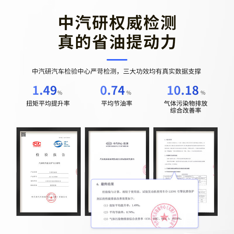 Car servant engine anti-wear protective agent car engine repair agent noise reduction jitter powerful burning oil additive