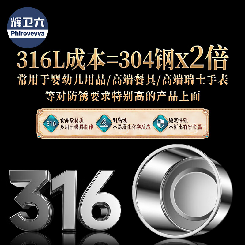 Huiwei Liu crisper sealed jar food grade 316 stainless steel lunch box coffee bean tea storage refrigerator storage box 2200ml No. 2 high glass lid