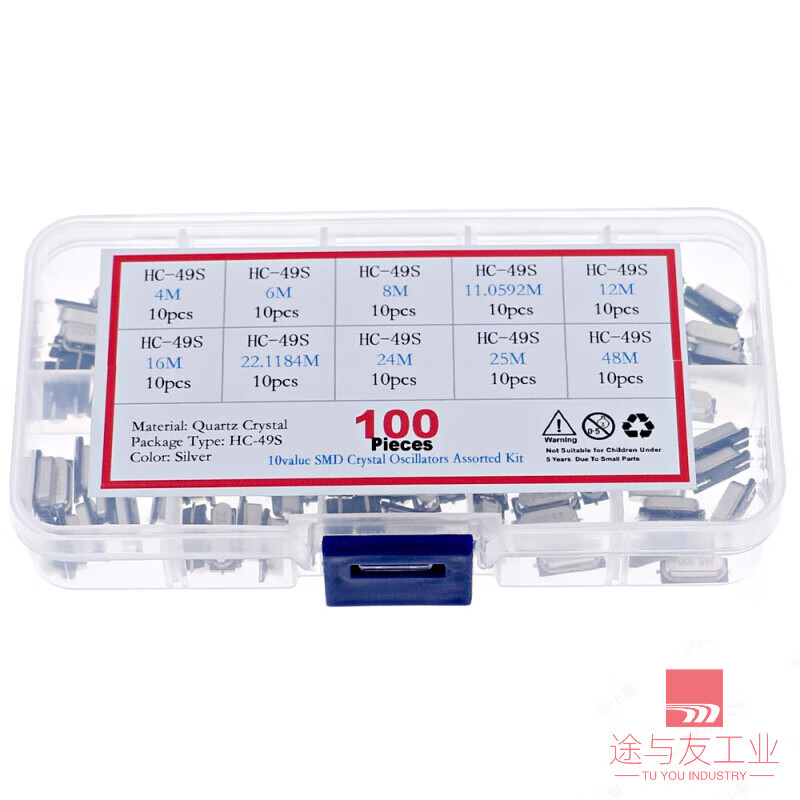 10 types of 100 SMD 2-pin (4M - 48M) passive crystal oscillator HC-49S SMD crystal oscillator kit box