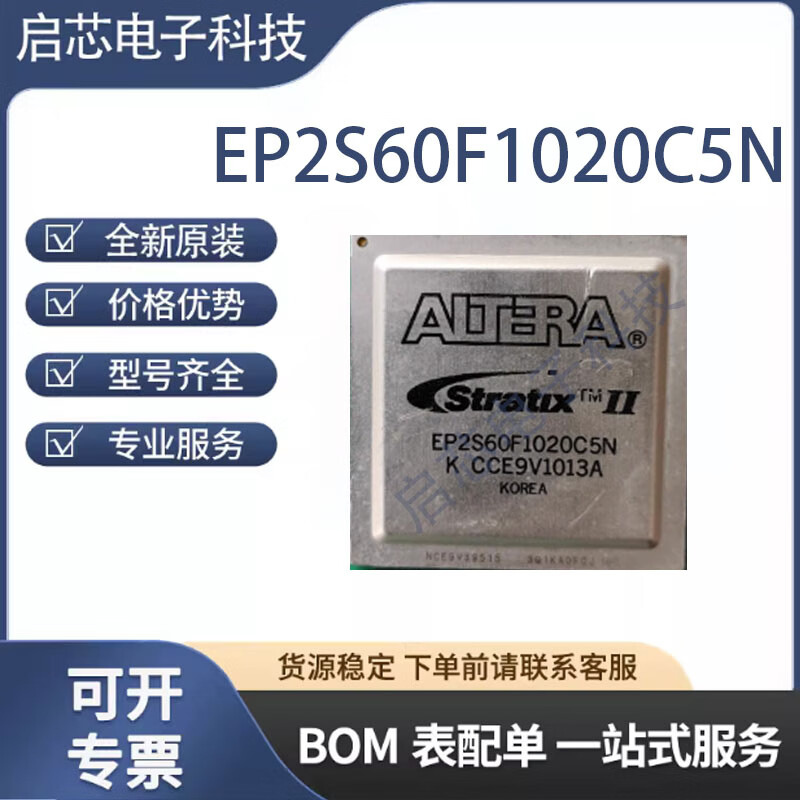 EP2S60F1020C5N I5N C4N C3N programmable logic chip embedded processor