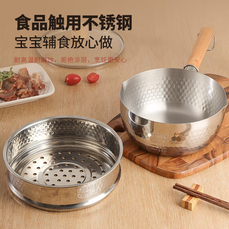 MAXCOOK snow pan, hammered stainless steel milk pot, steamer, two-layer soup pot, food supplement pot, stove universal MCJ4527