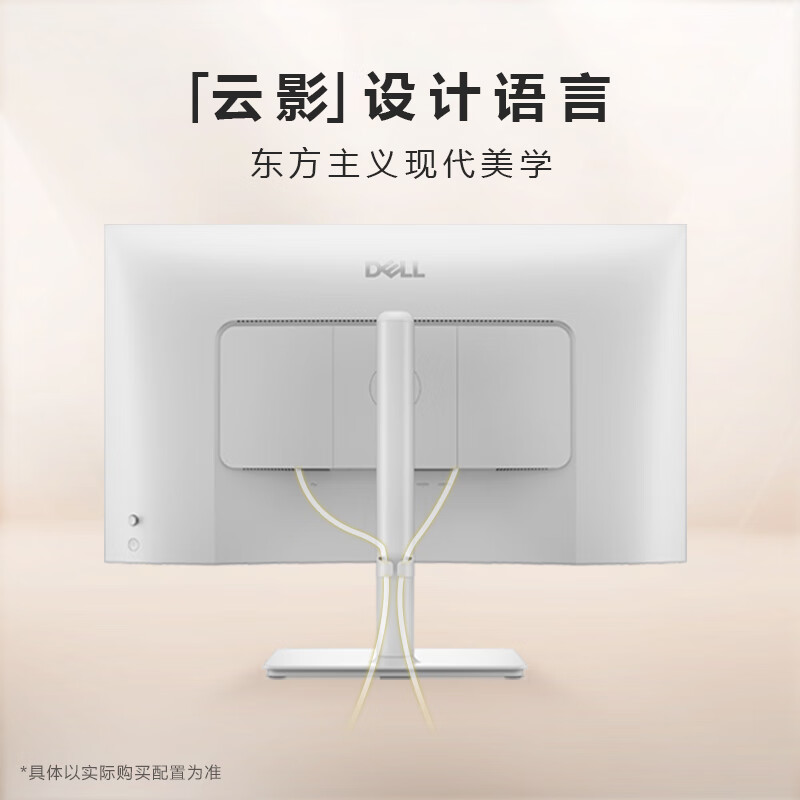 90% new Dell (DELL) 27-inch home office monitor FHD IPS screen hardware-level anti-blue light 144Hz 99%sRGB gaming e-sports computer display S2725HSM