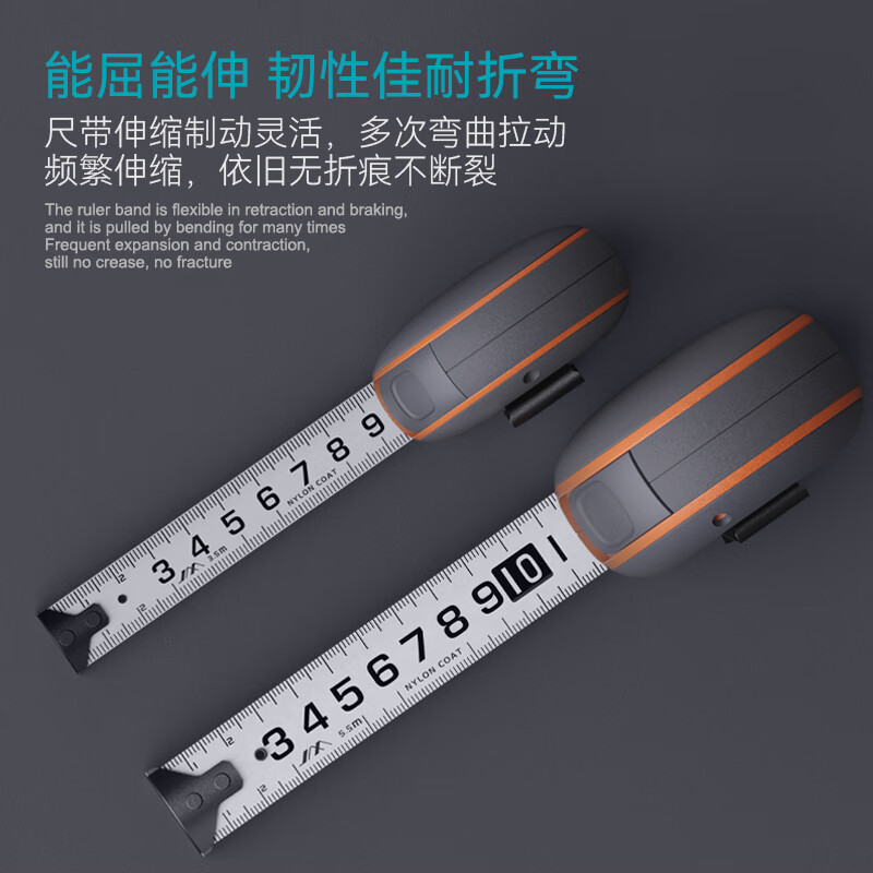 Jimmy Home Anti-fall, anti-rust and wear-resistant 5.5m tape measure, double-sided scale rubber-coated tape measure JM-G15320N